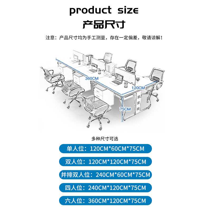 新款直销深圳职员办公桌4人员工桌椅组合6人屏风卡位财务电脑桌办
