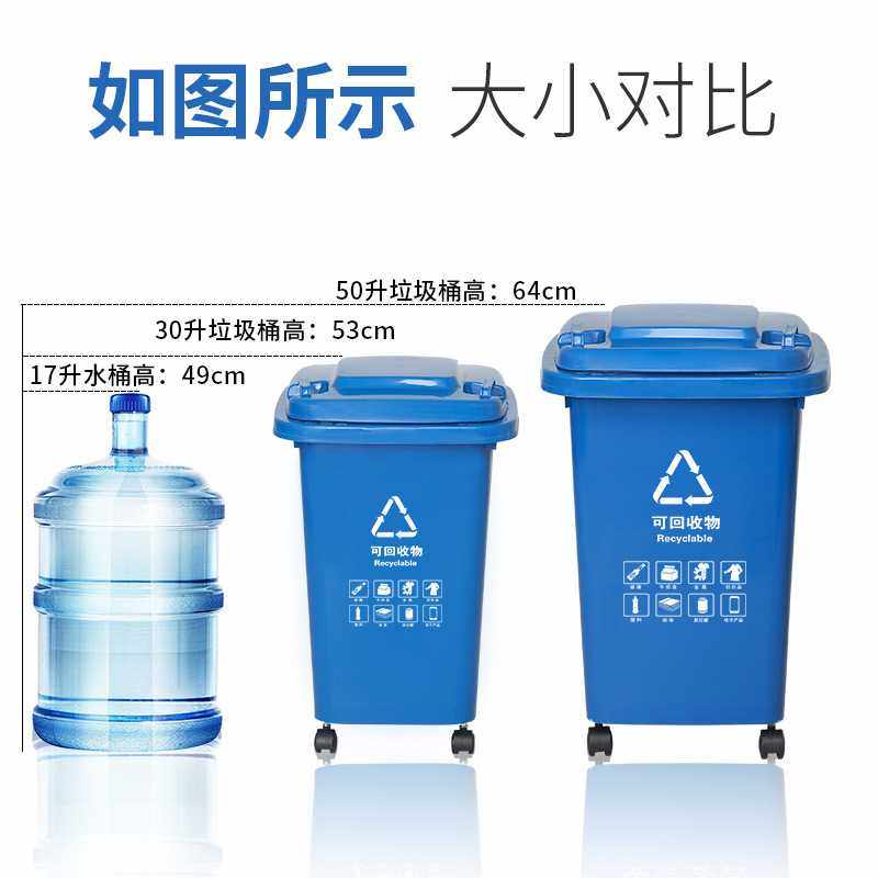 新款直销恒跃 50L带轮子垃圾桶商用大容量带盖大号环卫户外餐饮厨