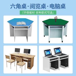 新款直销哇噢学生科学六边桌学校微机室六边形电脑桌 组合彩色阅