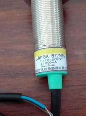 新款直销欧联OULIN接近开关 LJM18A-8Z/NKS NPN NO 10-30VDC8