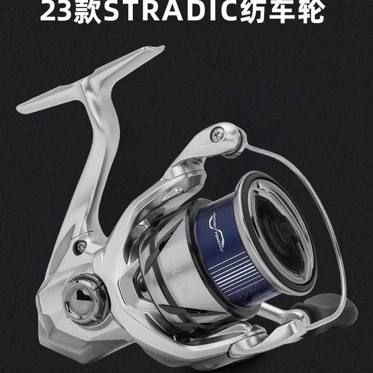 新款直销SHIMANO23新款STRADIC小斯泰拉轮斯塔迪克远投路亚斜口海