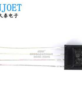 新款直销全新 ST188 ST188L4 插件 光电开关 反射式红外光电感应