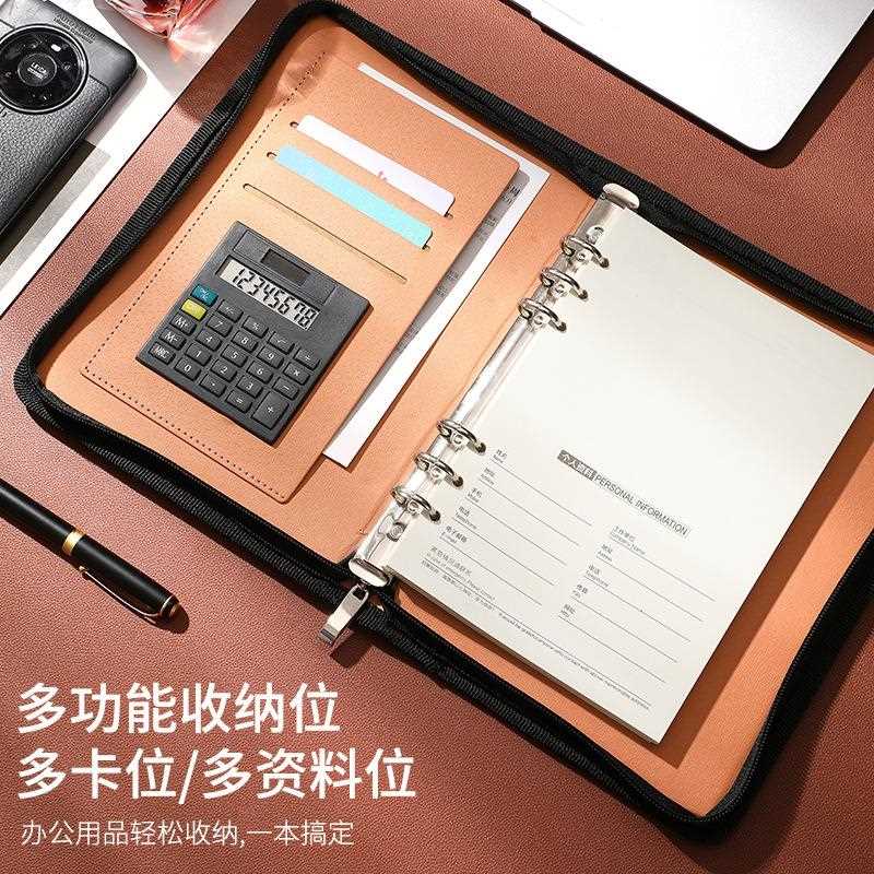 新款直销A5多功能拉链包笔记本商务活页记事本带计算机复古PU皮会