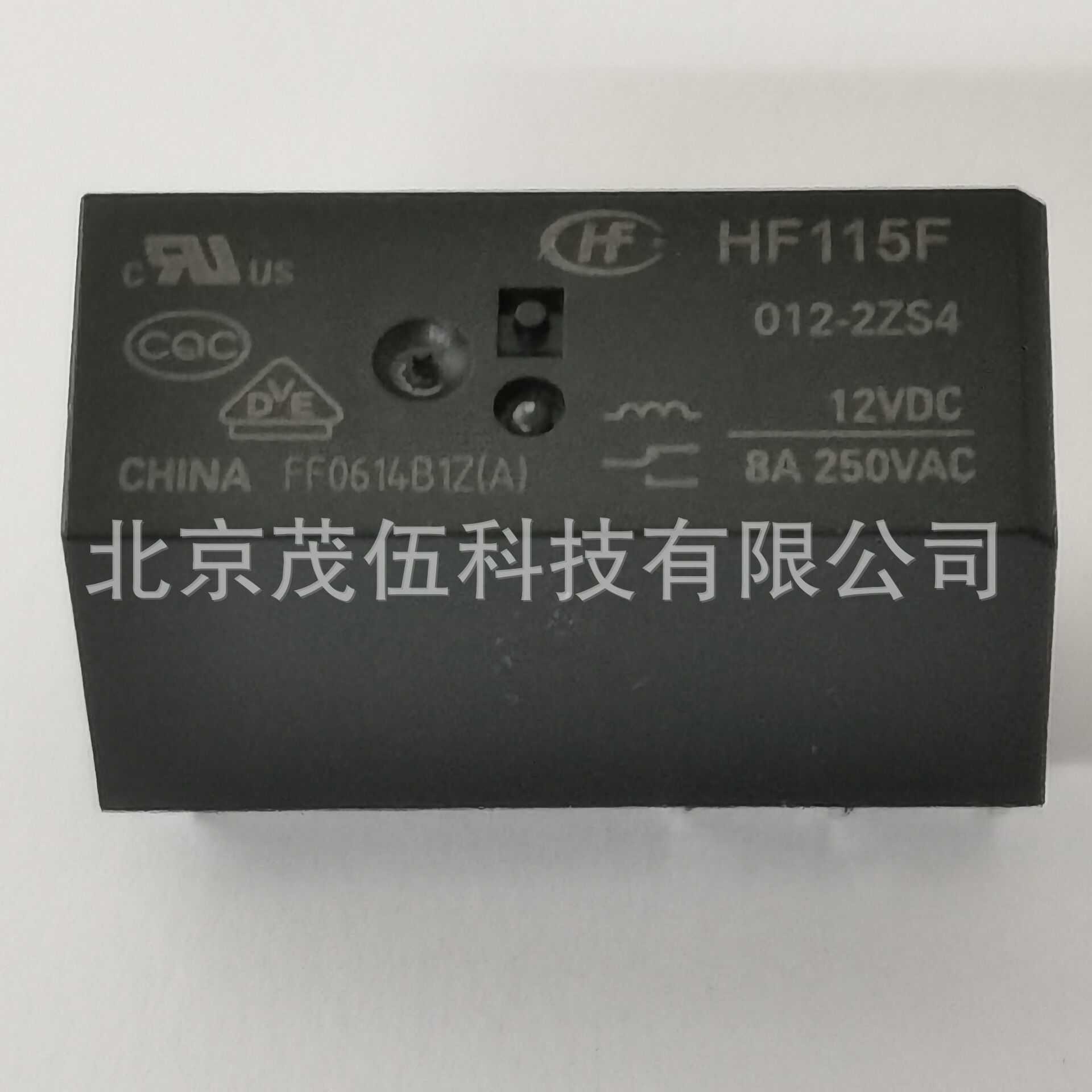 新款直销HF115F/012-2ZS4  宏发 继电器 12VDC   8脚 HF115F-012-