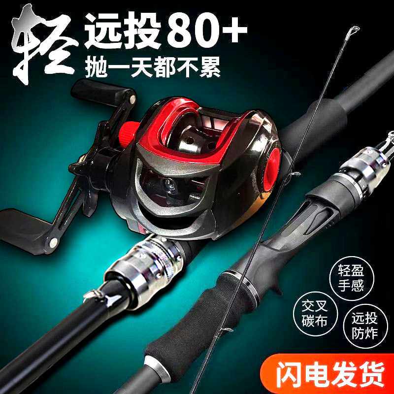 新款直销新手路亚竿专用新款2023超硬路亚全套一整套枪直柄抛竿远