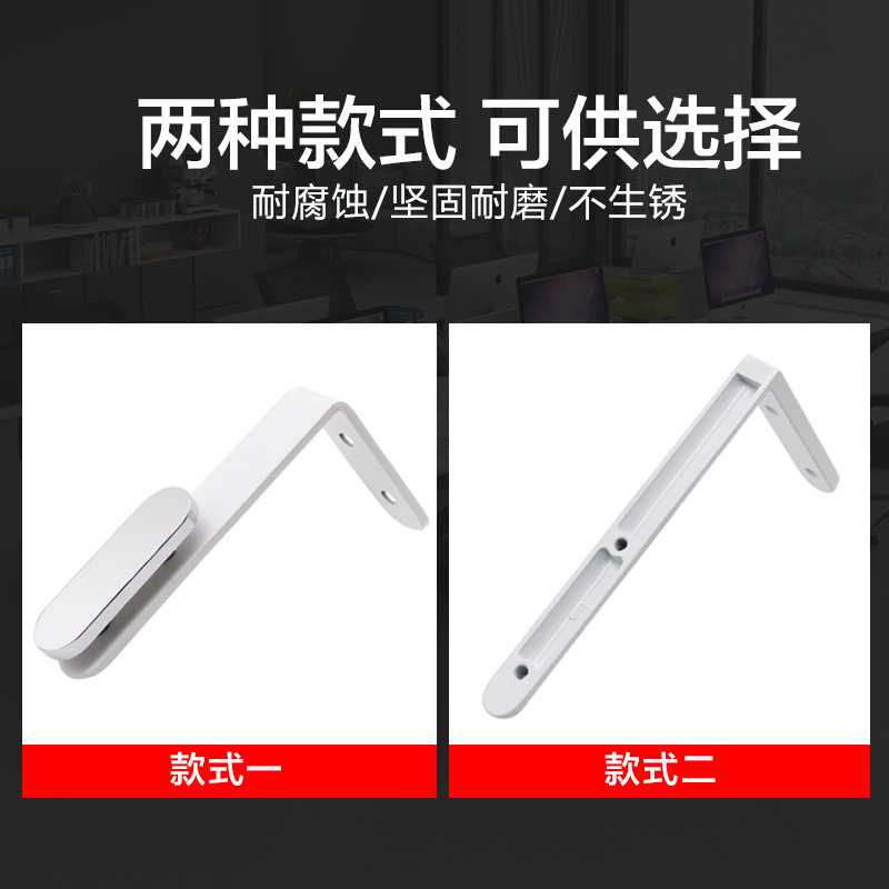 新款直销挡板吊码办公桌前挡板装饰码七字码角码家具五金配件固定