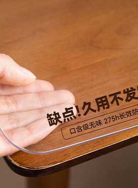 新款直销透明PVC软玻璃275h防辣椒油餐桌垫防水垫开学季学生餐桌