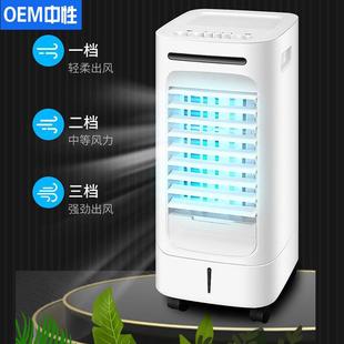 直销空调扇冷风机家用制冷风扇小型水空调迷你单制冷气机宿舍 新款