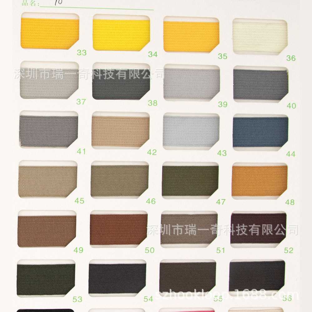 新款直销现货彩色松紧带1卷起订乳胶钩编宽裤腰带丈根针织束腰高