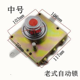 自动碰锁 新款 防盗门自动锁 中号老式 锁体十字锁芯石牛铁门 直销