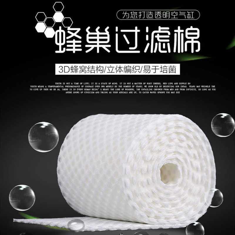 新款直销鱼缸过滤棉高密度超薄净化海绵滤粪滤材底滤滴流盒水族箱,厨房电器,净水/饮水机配件耗材,淘宝优惠券,粉丝福利购,淘宝优惠卷