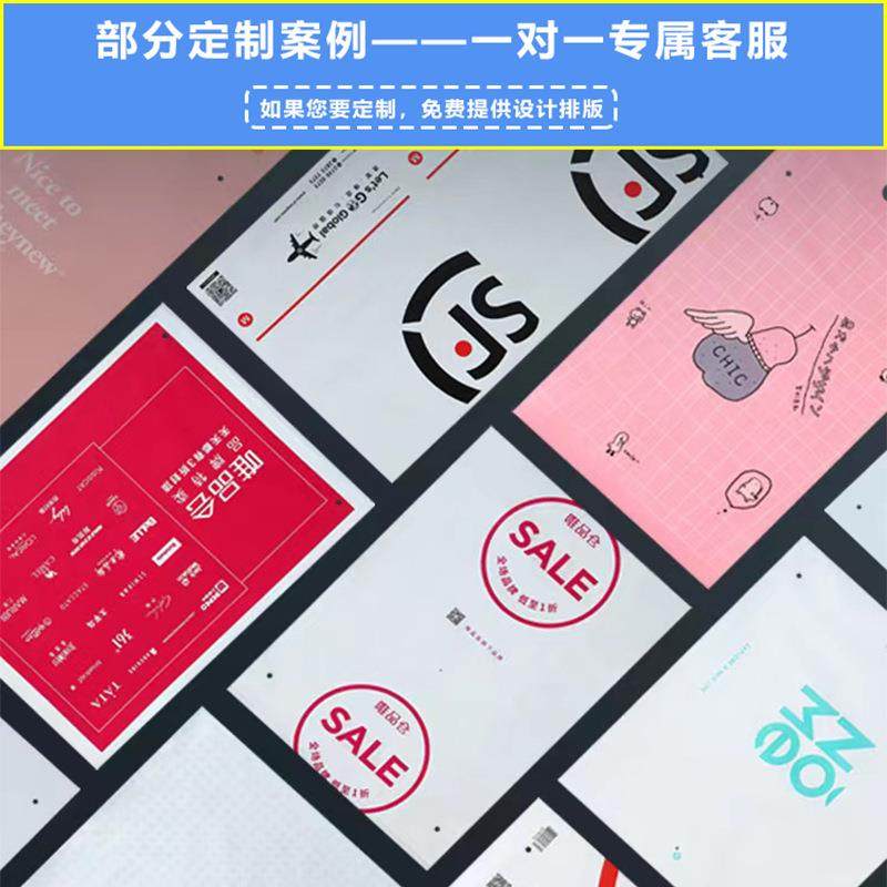 新款直销连卷快递袋单边预开口打包袋电商自动打包机加厚PE快递连