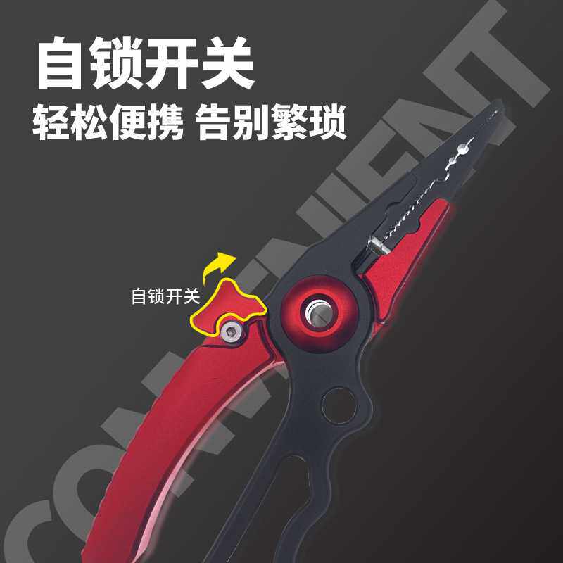 新款直销爱路亚多功能自锁路亚钳铝合金主体钓鱼钳工具钳路亚钳控