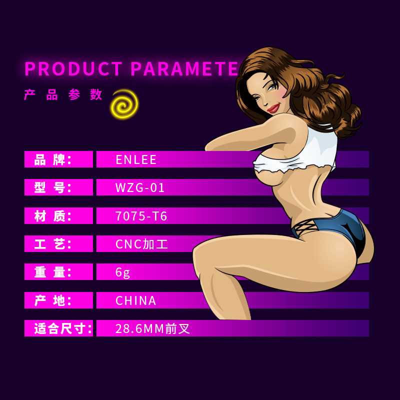 新款直销ENLEE 山地自行车前叉腕组盖 立管上盖把立盖CNC铝合金阳