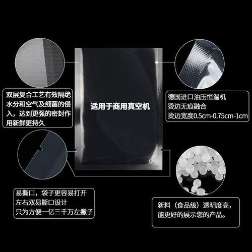 新款直销13*18双层16丝透明塑料密封袋商用可印刷食品抽真空保鲜