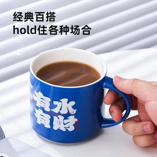 直销克莱因陶瓷马克杯有水有财蓝色杯家用大容量早餐杯商务办 新款