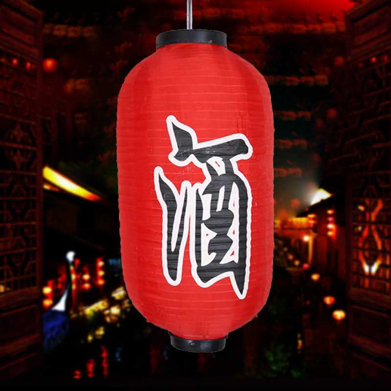 新款直销茶酒灯笼日式冬瓜灯笼 广告灯笼绸布钢丝折叠婚庆灯笼 红