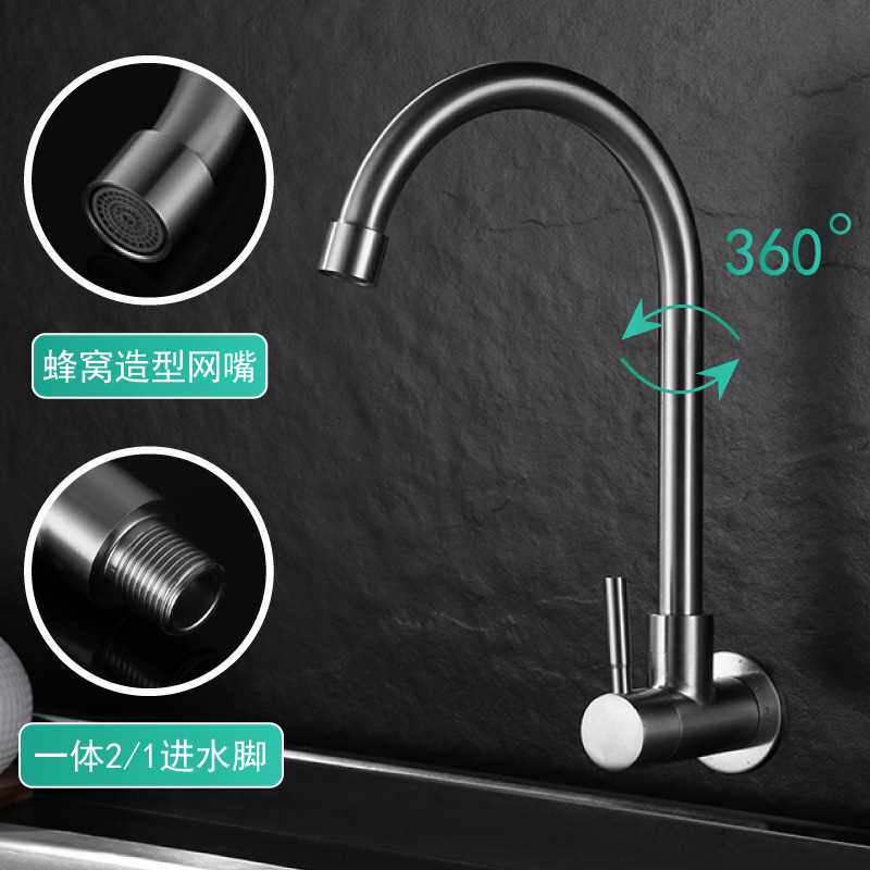 新款直销厨房入墙式水龙头304不锈钢卫浴洗菜盆阳台家用拉丝用龙