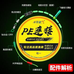 新款 4.5米5.4米鲫鱼鲢鳙钓鱼线台钓鱼线主线 直销成品线组鱼线套装