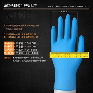 新款 防油耐酸碱一次 直销一次性蓝色丁晴手套 食品级丁腈橡胶手套