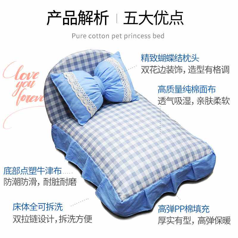 新款直销韩版网红ins公主风可拆洗狗窝 宠物床猫床狗床猫窝狗垫子