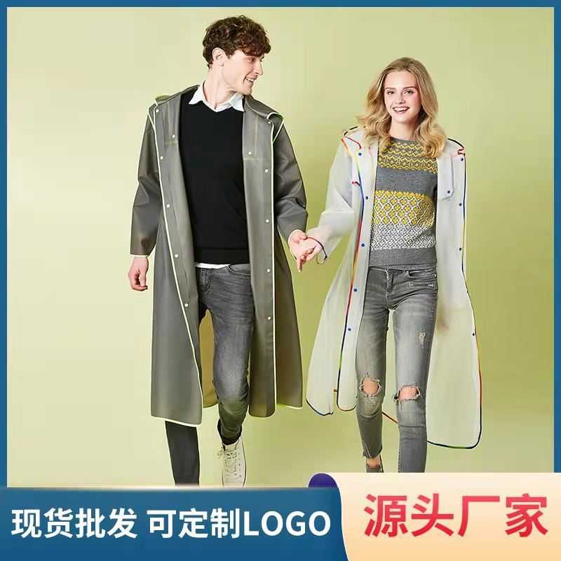 新款直销跨境外贸直供女士时尚雨衣旅行徒步透明eva雨披成人学生