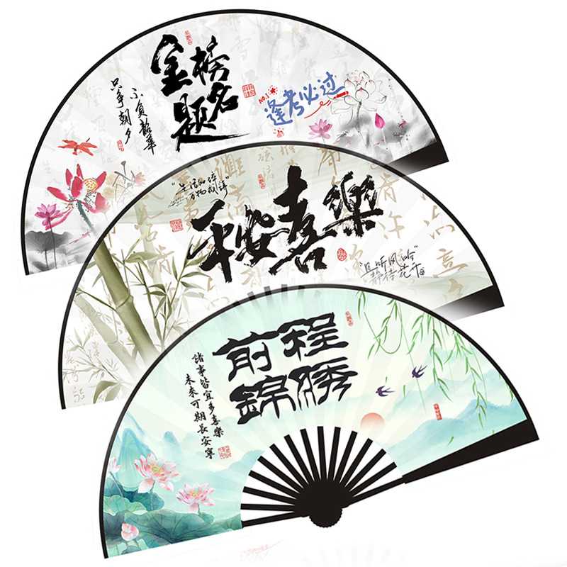 新款直销10寸新中式新款双面10寸龙扇子国潮蹦迪专用折扇中国风舞