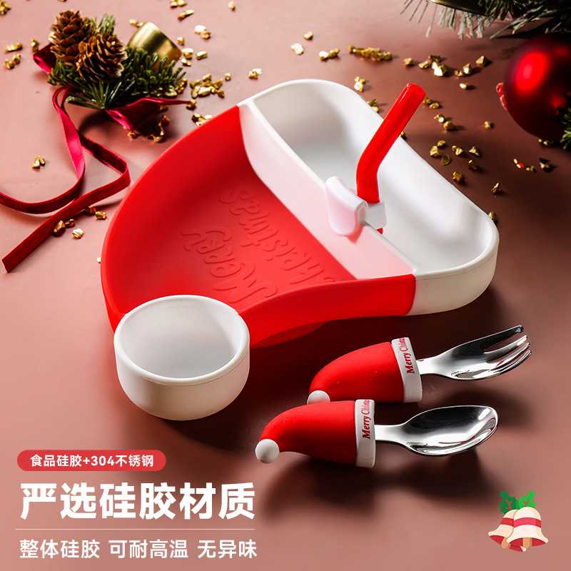 新款直销跨境爆款圣诞节宝宝硅胶餐具套装儿童分格辅食餐盘叉勺围