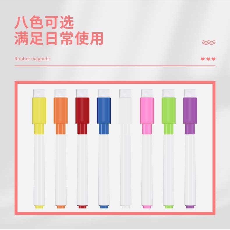 新款直销磁性荧光笔水溶性粉笔液体灯板笔儿童文具白色水粉笔中性,文具电教/文化用品/商务用品,白板笔,淘宝优惠券,粉丝福利购,淘宝优惠卷