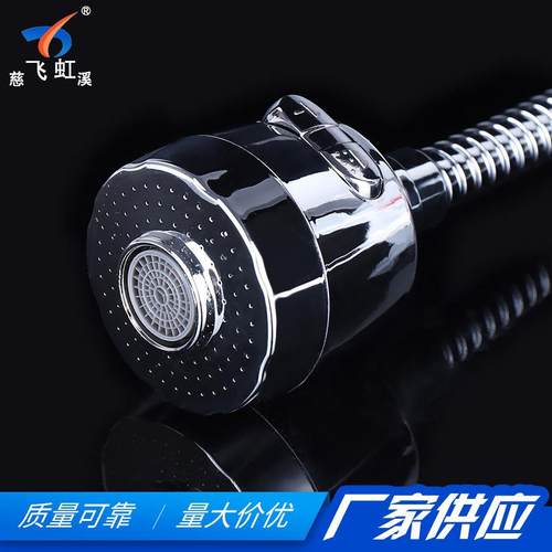 新款直销厨房水龙头防溅头增压花洒不锈钢延伸器节水起泡器