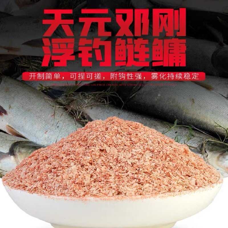 新款直销天元鱼饵 邓刚浮钓鲢鳙饵料一包搞定胖头花鲢450克 26袋/