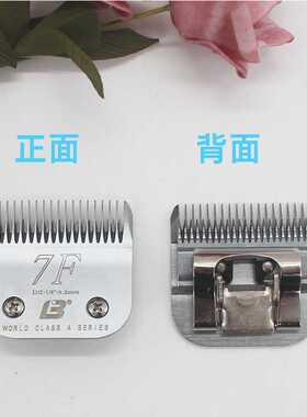 新款直销乐比630宠物电推剪刀头 10/7/4/5/334f插片式狗狗替换头