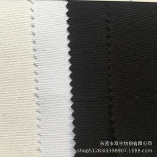 新款直销直供12安纯棉帆布漂白米白黑色手袋鞋材装饰布印花布料