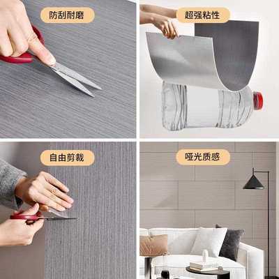 新款直销仿木纹瓷砖贴装饰面板护墙裙自粘贴纸防水墙面遮丑铝塑背