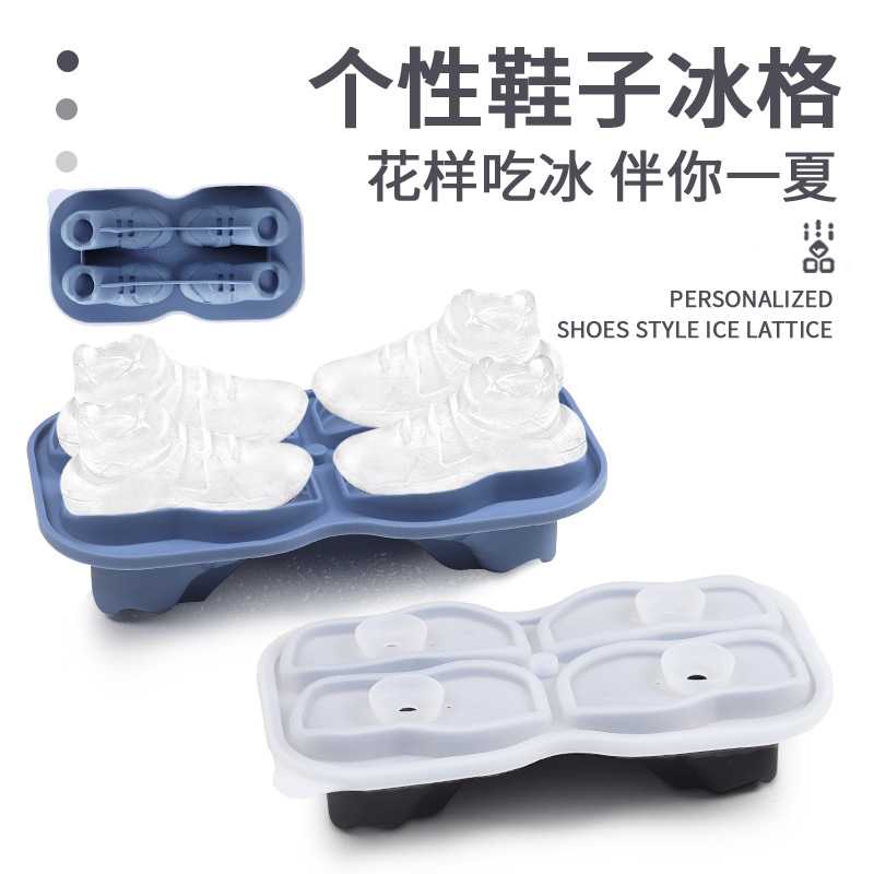 新款直销跨境创意热销硅胶冰格模具鞋子冰格冰块模具储冰盒冰块模