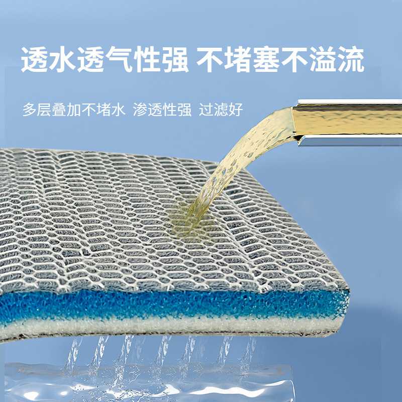 新款直销鱼缸过滤棉高密度海绵滤材净化过滤器材料生化棉净水魔毯