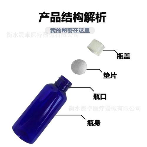 新款直销现货30ml00毫升塑料瓶小口瓶试剂瓶样品瓶墨水瓶化工瓶PE