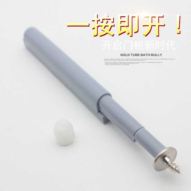 新款直销反弹器柜门鞋柜橱柜衣柜ABS回弹反弹器带磁茶几门板自弹