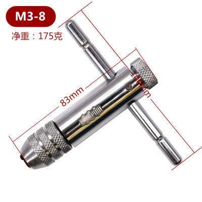 新款直销M3-M8可调棘轮手用丝锥扳手 手动攻丝配件 M5-M12丝攻正