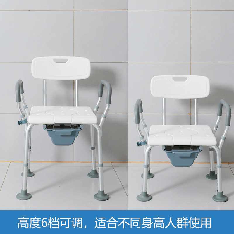 新款直销铝合金洗澡椅子折叠凳残疾人坐便器防滑孕妇坐便椅老年人