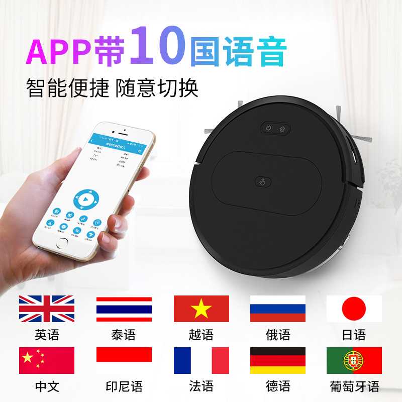新款直销跨境新款自动回充扫地机家用导航扫地机吸扫拖智能规划扫