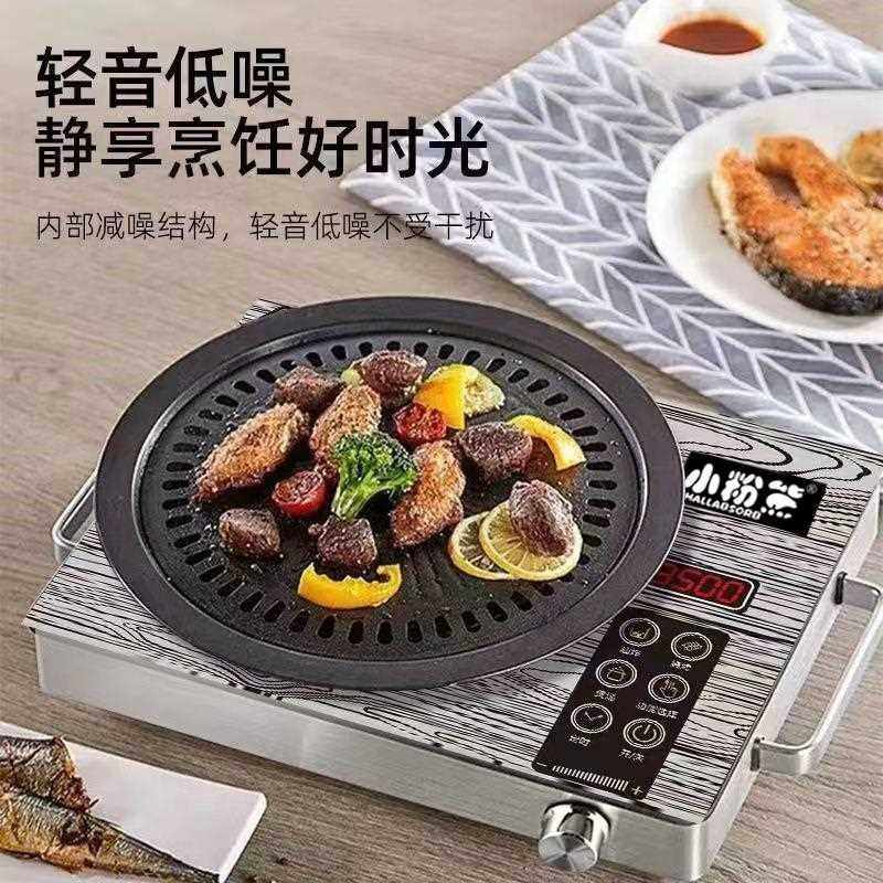 新款直销电陶炉家用小型2200W大功率火锅电热磁炉多功能智能料理,厨房/烹饪用具,冰箱除冰铲,淘宝优惠券,粉丝福利购,淘宝优惠卷