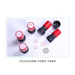 新款直销教师评语印章大中小号/卡通笑脸星星奖励印章/无需印泥姓