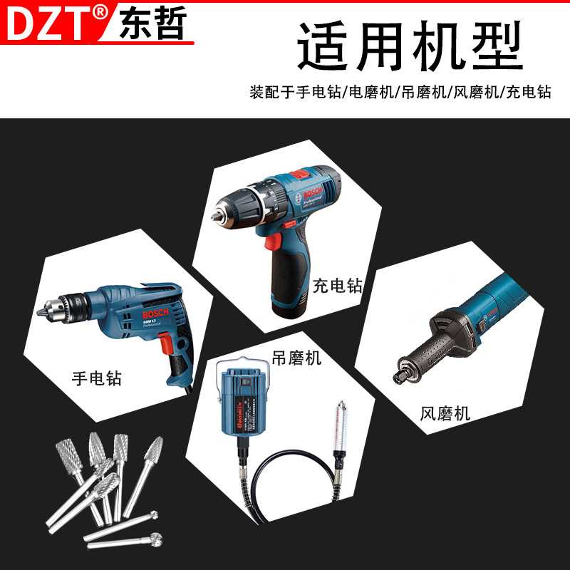 新款直销现货10PC硬质合金钨钢打磨头 木工旋转锉铣刀 电磨风磨配