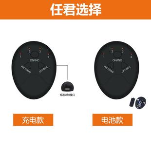 新款 EMS提臀贴智能美臀仪臀部训练器臀部肌肉按摩仪 直销跨境爆款