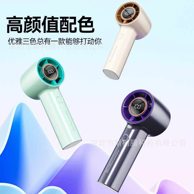 新款直销跨境新款高速手持小风扇USB涡轮100档数显桌面户外大风力,3C数码配件,USB风扇,淘宝优惠券,粉丝福利购,淘宝优惠卷