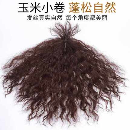 新款直销头顶补发头发稀少真发假发片女卷发蓬松无痕遮白发发盖刘