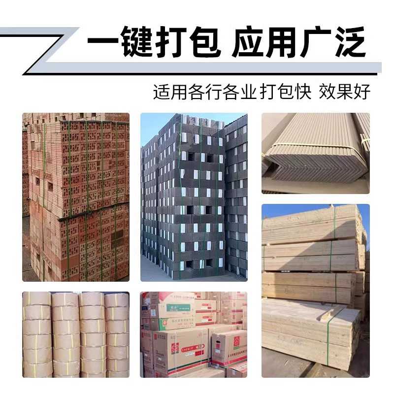 新款直销铁牛A25便携式气动免扣打包机塑钢带PP带捆扎手提热熔机