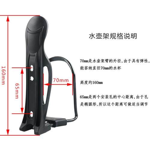 新款直销自行车公路骑行塑料铝合金水杯支架山地车水壶架单车装放