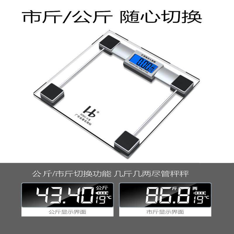 新款直销精准体重秤 家用健康称智能电子人体称礼品迷你体重计电